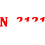 Login Ns2121